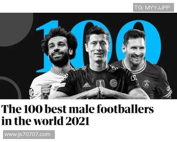 英国卫报评选百大足球巨星盘点 历史与现役球员精彩对比