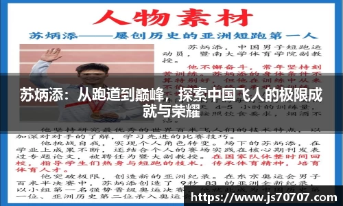 易游yy体育