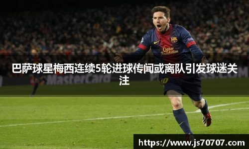 米乐YY易游