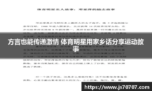 YY体育
