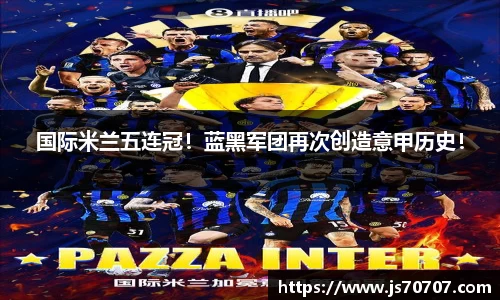 米乐YY易游
