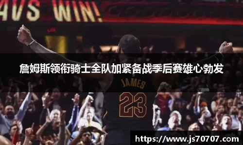 易游yy体育