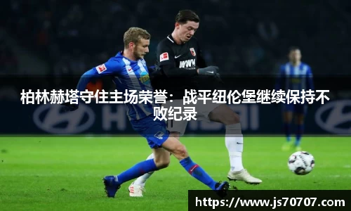 易游yy体育
