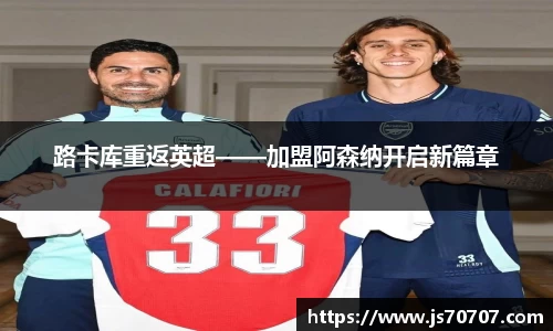 YY易游体育