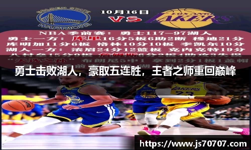 易游m6