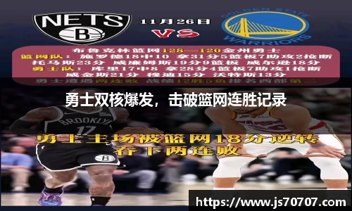 YY易游体育