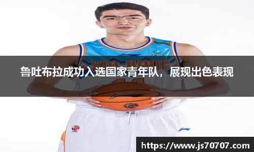 米乐YY易游