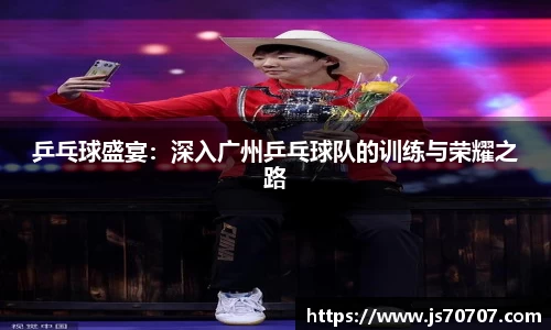 易游yy体育
