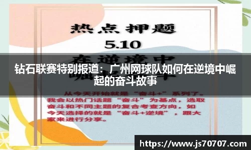 易游yy体育