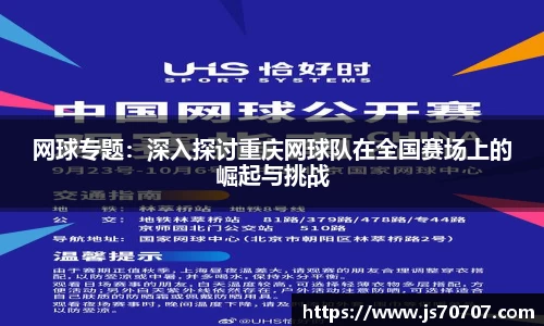 易游m6