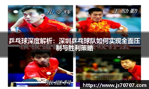 YY易游体育