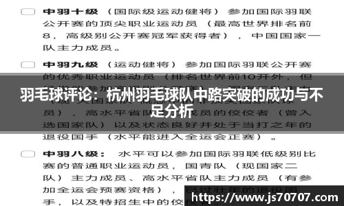 易游yy体育