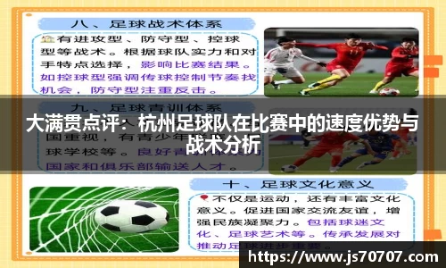 YY易游体育