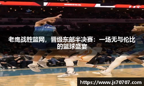 YY易游体育