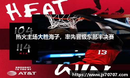 YY易游体育