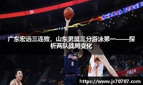 易游yy体育