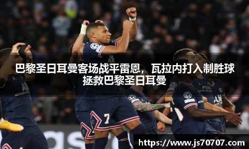YY易游体育