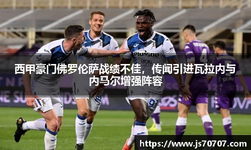 易游yy体育