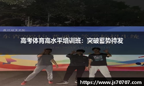 米乐YY易游