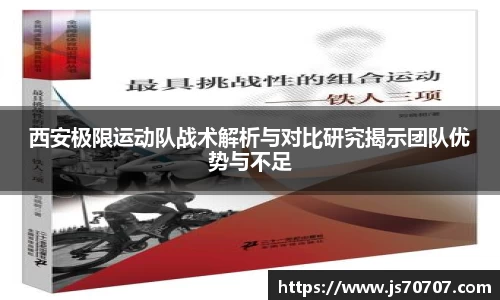 易游m6