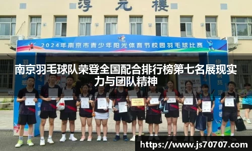 YY易游体育