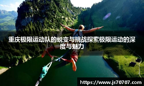 易游yy体育