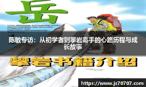 易游m6