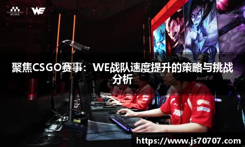 易游yy体育
