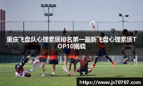 易游yy体育