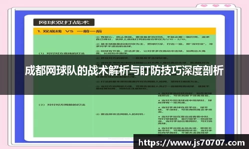 易游yy体育