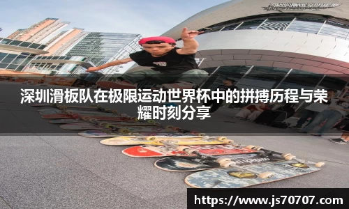 YY易游体育