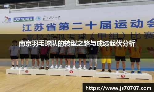 易游yy体育
