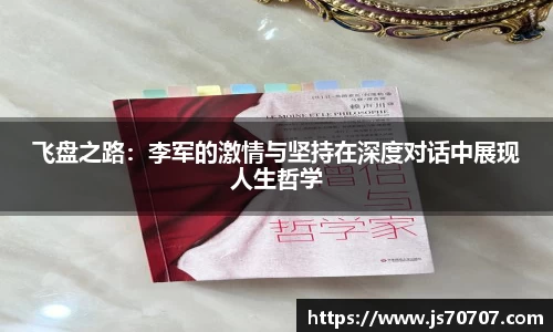 易游yy体育