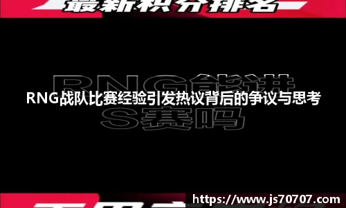 易游yy体育