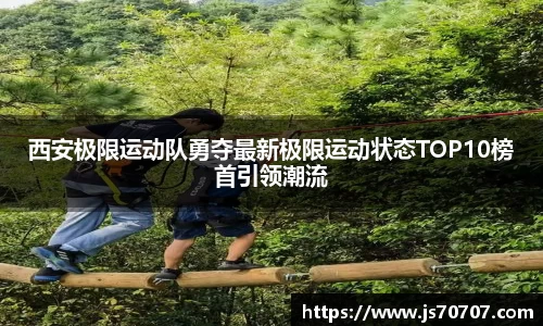 YY体育