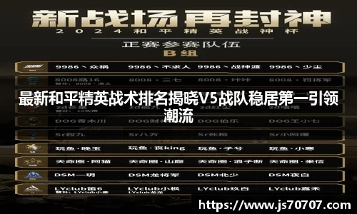 易游yy体育