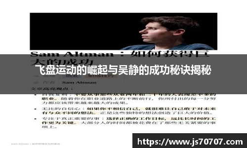 易游yy体育