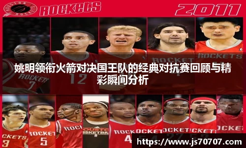 易游m6