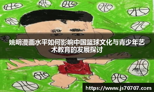 易游m6