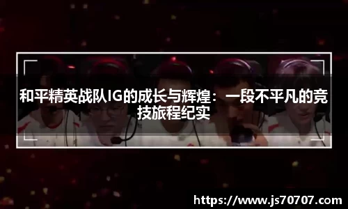 易游m6