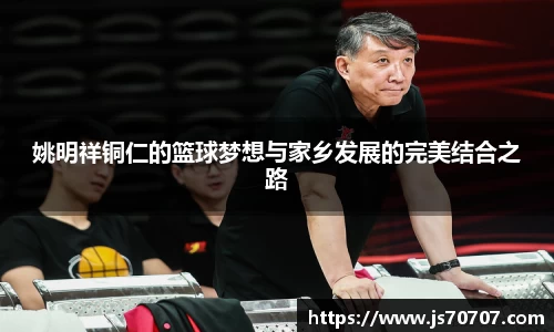 YY易游体育