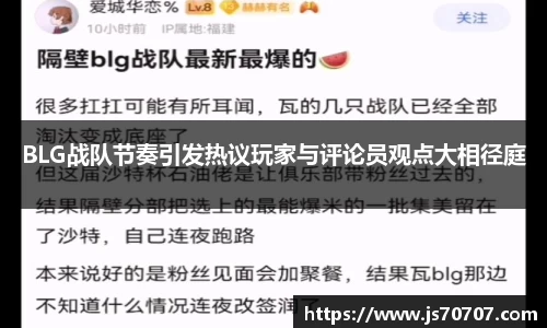 易游yy体育