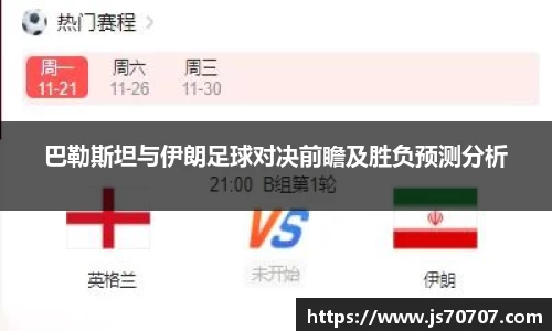 YY易游体育