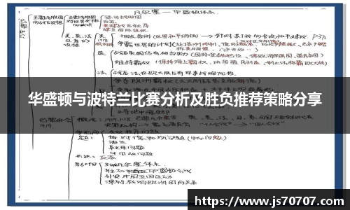 易游m6