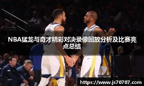 易游yy体育