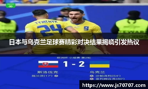 YY体育