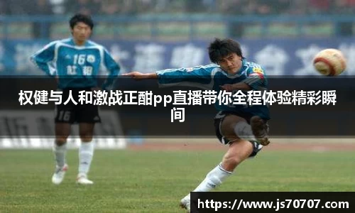 YY易游体育