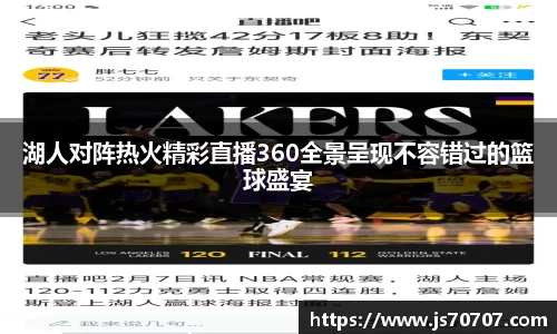 米乐YY易游