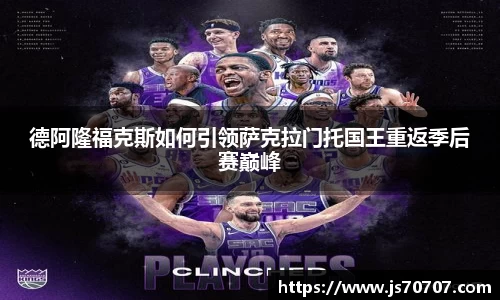YY易游体育