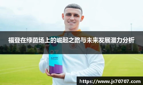 易游yy体育